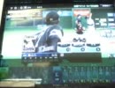 BBH2010　西武ペナント　その3
