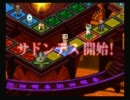 カルドセプト　２ndエキスパンション　【四人対戦】その１－５
