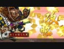 【戦国大戦】小笠原流礼法陣はわしが育てたpart5【大戦国】