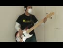 【激烈ボランティア】色即是空を5弦ベースで弾いてみた。