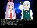 東方吉原御免状　第06話