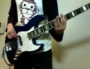 【ベース】RADWIMPSのDADAを弾いてみた