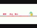 バカとテストと召喚獣祭　OP