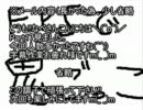 【サドンアタック】FPSで鬼ごっこ【ゆっくり実況&実況】第２５回