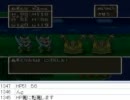 [目隠し] SFC版ドラクエ5を指示縛りでプレイ！part53 [ニコ生]