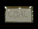 GOAL
