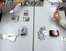 【MTG】第16回　ILC（Intimus Legacy Cup）決勝戦　第ニ試合【レガシー】