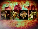改良版OP