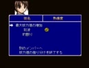 【ちょっと懐かしいRPGツクール】　水草　part3