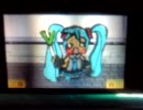 3DSではちゅねを描いてみた