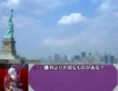 【戦場の絆】２月２６日　ＮＹ44　ゲルＧ・朱雀【Ａクラ大佐】