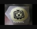 【13日遅れの】愛のチョコを作ってみた【バレンタイン】