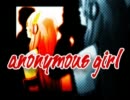 【巡音ルカ】anonymous girl【オリジナル】