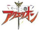 ゴム声出すためにスクールに通ってみたPart1.5(物好き用）