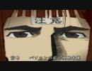 超能力系アイドル！第53話【魔王は二度生まれる】