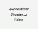 「Venus Say…」