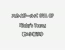 「Baby's Tears」