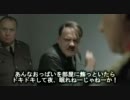 総統閣下がコトブキヤに大変お怒りです。（イカ娘編）