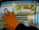 Answer×Answer初心者のプレイ動画 その4