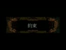 【幻想入りシリーズ】ハンターの兄弟が幻想入り【第二十三話】