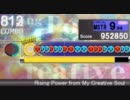 【太鼓さん次郎】 本家の限界難易度を追及してみる 【オワタツジン】