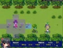 東方SRPG乱愚風を実況プレイ　Part02