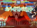 【MUGEN】最凶☆とんがりコーン タッグ杯 part4【凶キャラタッグ】