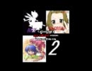 どうでもいいことを語る Part2