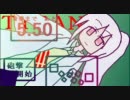 【S4ガチムチ】柑橘系がBORDER BREAKやってみた 玖拾伍