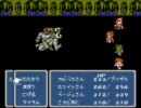 【FF3改】 博論を忘れて普通に実況プレイ　その12