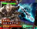 三国志大戦3 元蜀騎馬単の騎馬単動画 同名武将10コスト大会