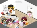 さりげない日常＠pigg　（喧嘩ｼｰﾝ）