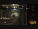 [スナイパー]カチカチがやるMGO Part70[VS UNKNOWN?]