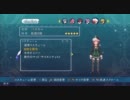 守りつつ守られつつテイルズオブグレイセスエフ実況 part45-1/2