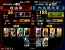 S5Q動画その117　大会編　５枚侠者　VS 　反計狼顧　【三国志大戦３】