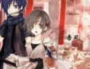 【メイコパートだけ】　番凩を歌ってみた　【cherry】