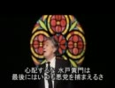 【見るな】テレビは洗脳装置【フジテレビ】