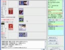 【FFO】幻想ノ宴　D鯖対戦日記　第96回定例大会第3回戦