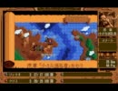 PC98版英雄伝説３をゆっくりプレイPart10