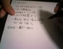 東大生が入試数学を解く第１４回（２０１１年問６）PART４/６