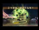 強くなるのにwktkしながらポケモンバトレボ実況29【AG】