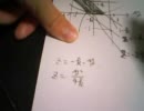 東大生が入試数学を解く第１４回（２０１１年問６）PART６/６