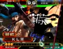 【三国志大戦3】蒋欽さんと弱体弓最強伝説 その19【同名１０コス編】