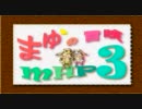 【まゆの冒険】MHP3実況　エヘヘなプレイだけど戦ってみるよ♪20-2