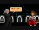 【DS】 キングダムハーツ Re:コーデッド　part 8.5　1/3