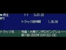 ラジオ-特撮・大槻ケンヂのタングショー-第11回-1/3-2000年12月12日