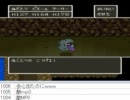 [目隠し] SFC版ドラクエ5を指示縛りでプレイ！part68 [ニコ生]