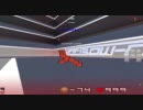 Warsow MidAirをしてみた#3