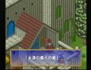 【プレイ動画】ポポロクロイス物語を初プレイ その42