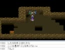 [目隠し] SFC版ドラクエ5を指示縛りでプレイ！part70 [ニコ生]